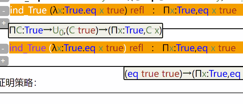 Deductrium中的形式系统